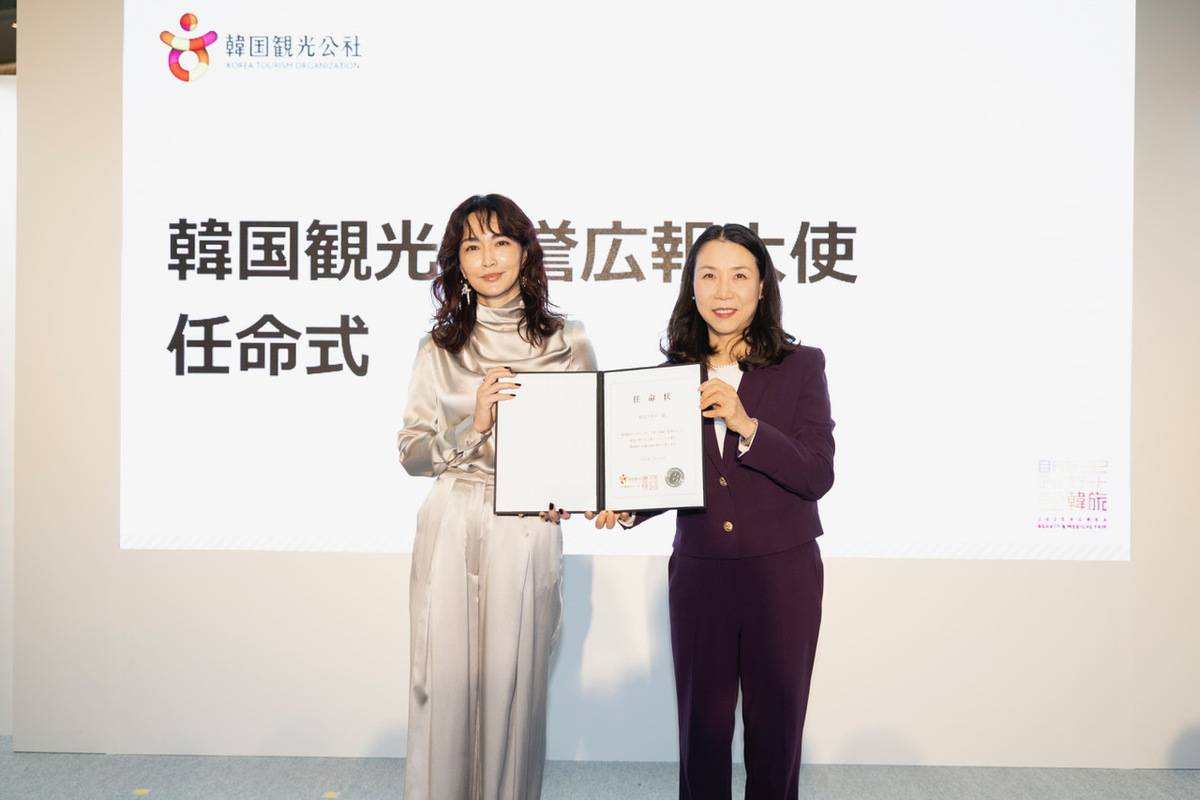 의료관광객 압도적 1위는 日… 하세가와 쿄코, 한국관광명예홍보대사 위촉