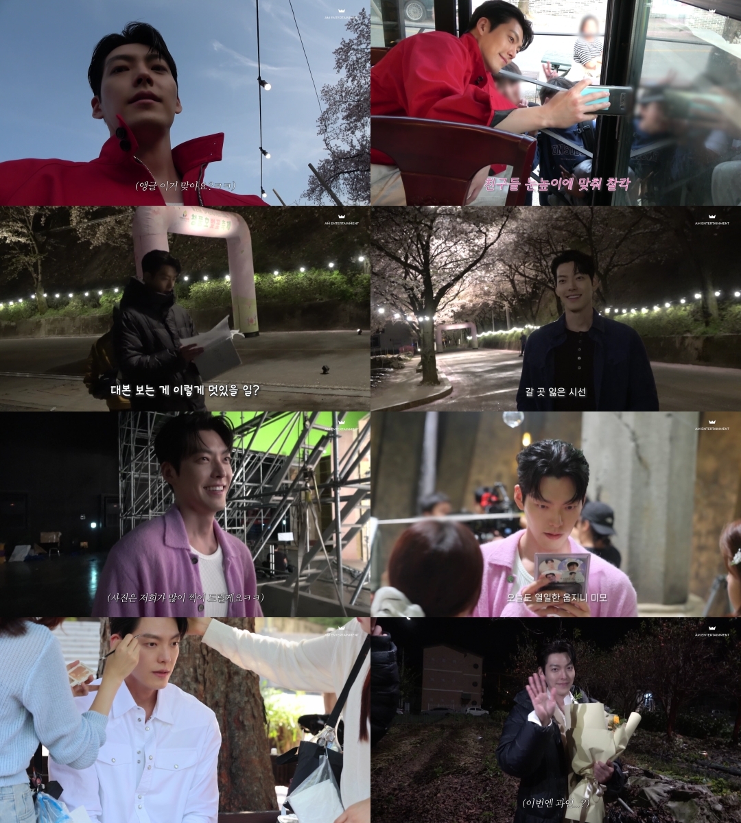 김우빈, ‘다지니’ 비하인드 공개…스태프까지 챙기는 다정함 눈길