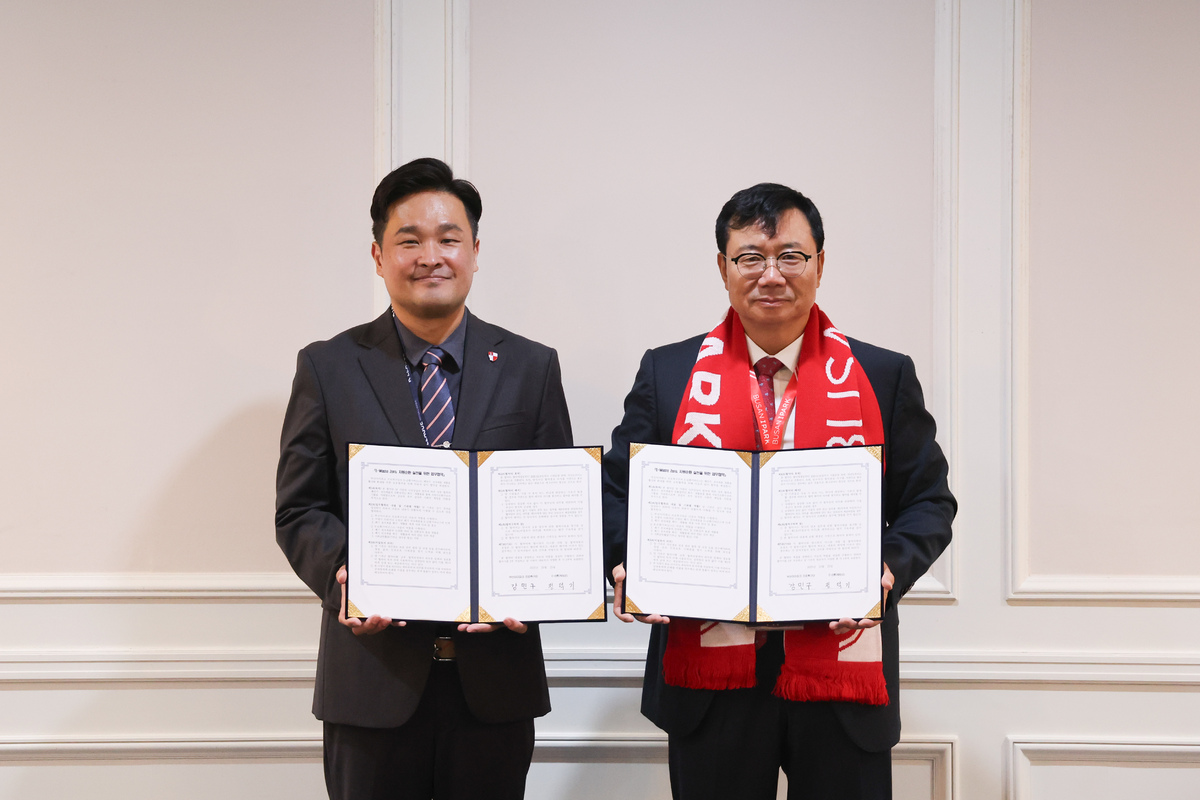 부산아이파크, E-순환거버넌스와 자원순환 실천 업무협약 체결