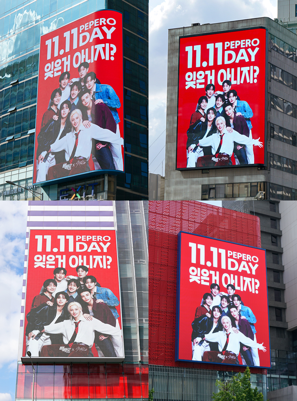 빼빼로데이, 이젠 전 세계인이 즐기는 글로벌 축제로