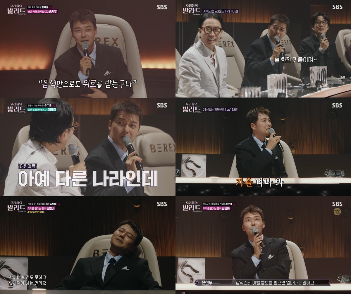 ‘우리들의 발라드’ 전현무, 원석 발굴에 몰입한 탑백귀 활약 눈길