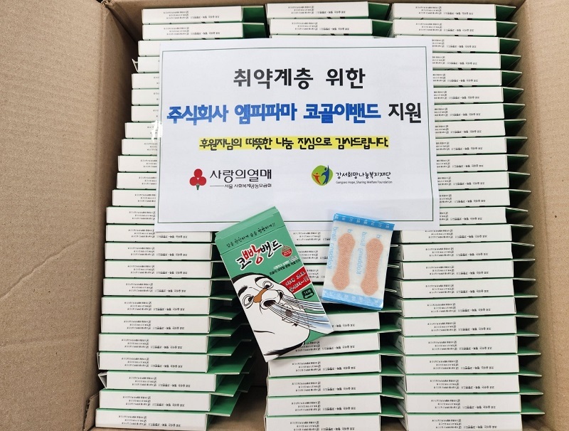 비강 웰니스 브랜드 코빵, 약 8300개 ‘비강 확장 밴드’ 기부