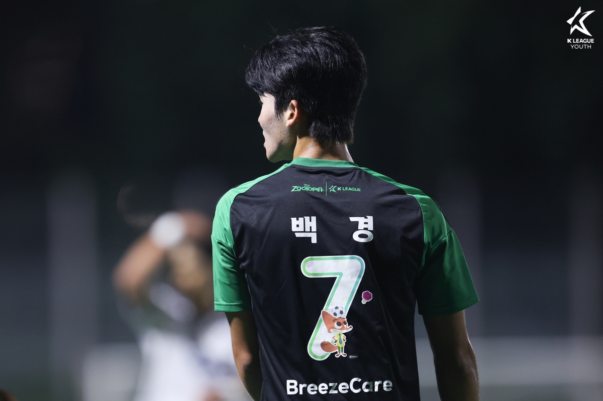 한국프로축구연맹-본앤메이드, K리그 유소년 지원 업무협약