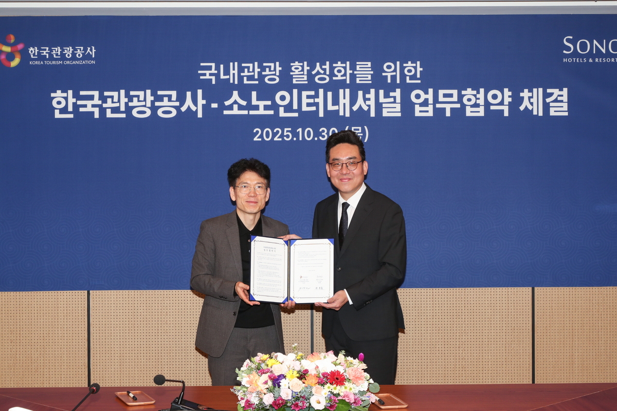한국관광공사, 소노인터내셔널과 국내관광 활성화 맞손