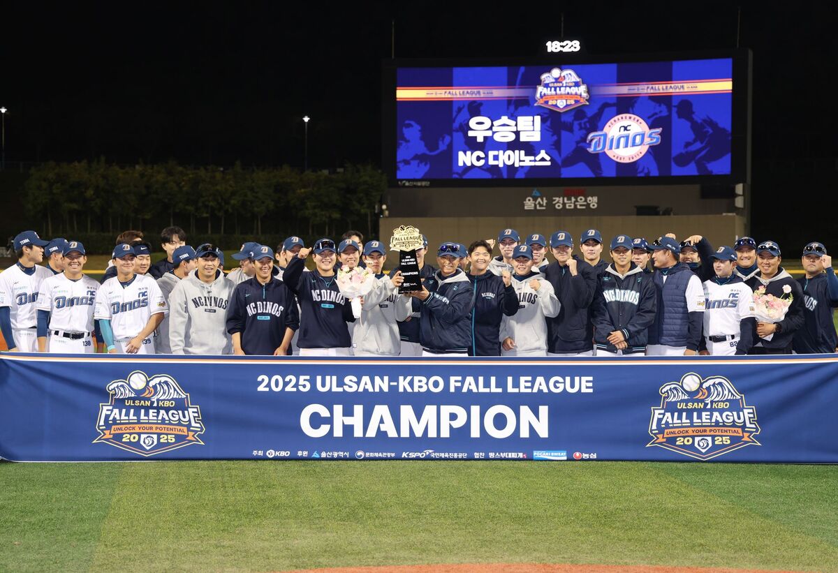 데뷔도 전에 빛나는 ‘아기 공룡’ 신재인, 2025 울산-KBO Fall League 결승 5안타… NC 우승 피날레