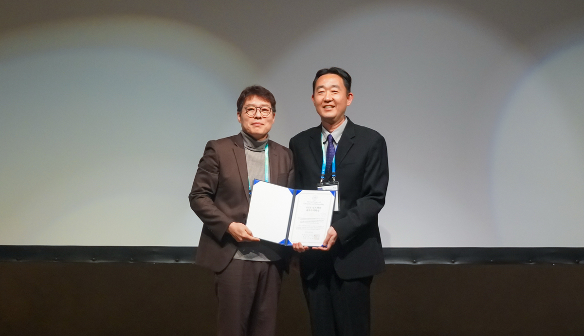 민트병원 대한산부인과학회 OGS최우수의학상 ‘민트병원의학상’ 시상