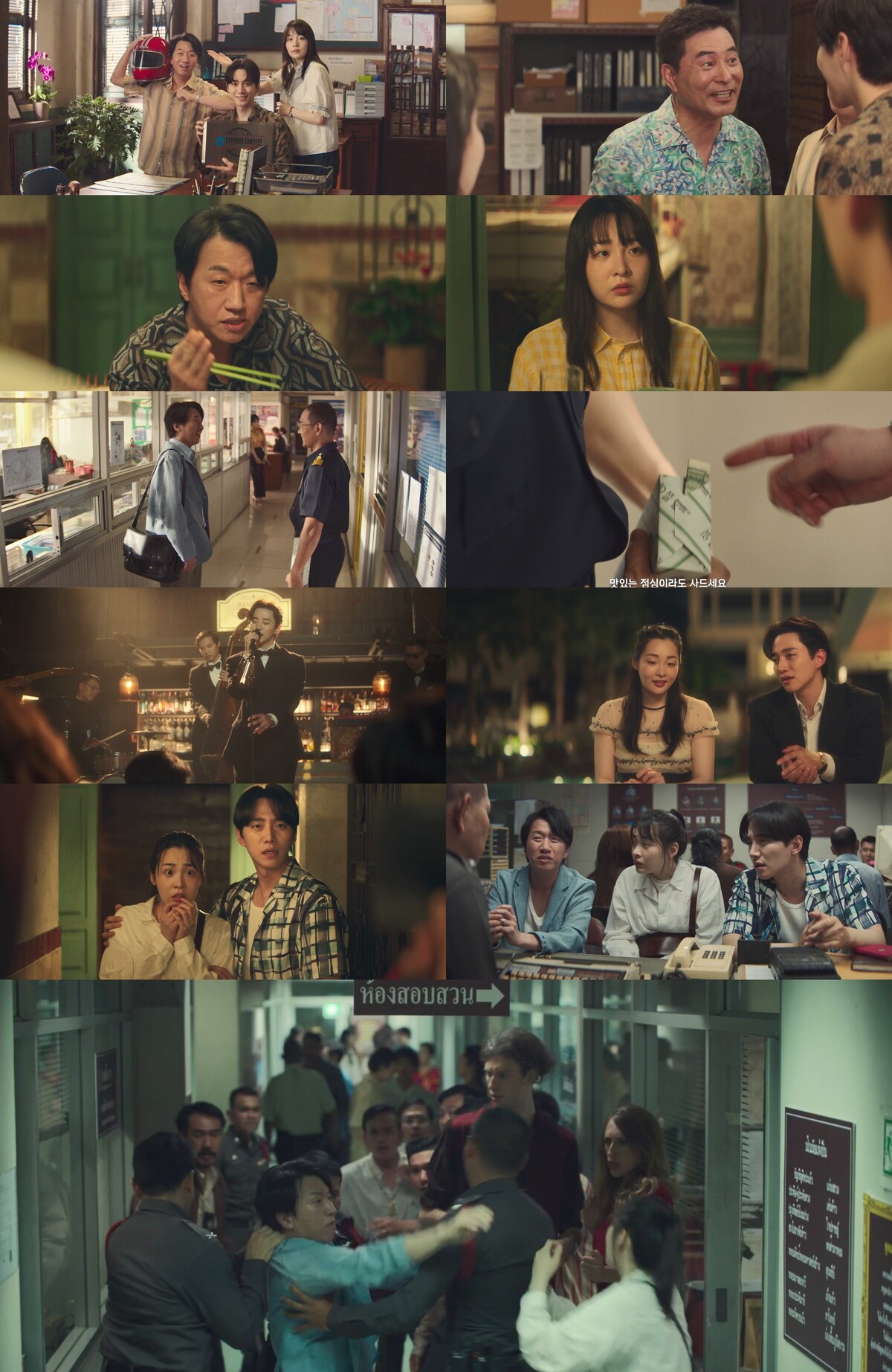 [TV핫스팟] ‘태풍상사’ 이창훈 체포 엔딩…시청률 최고 9.7%