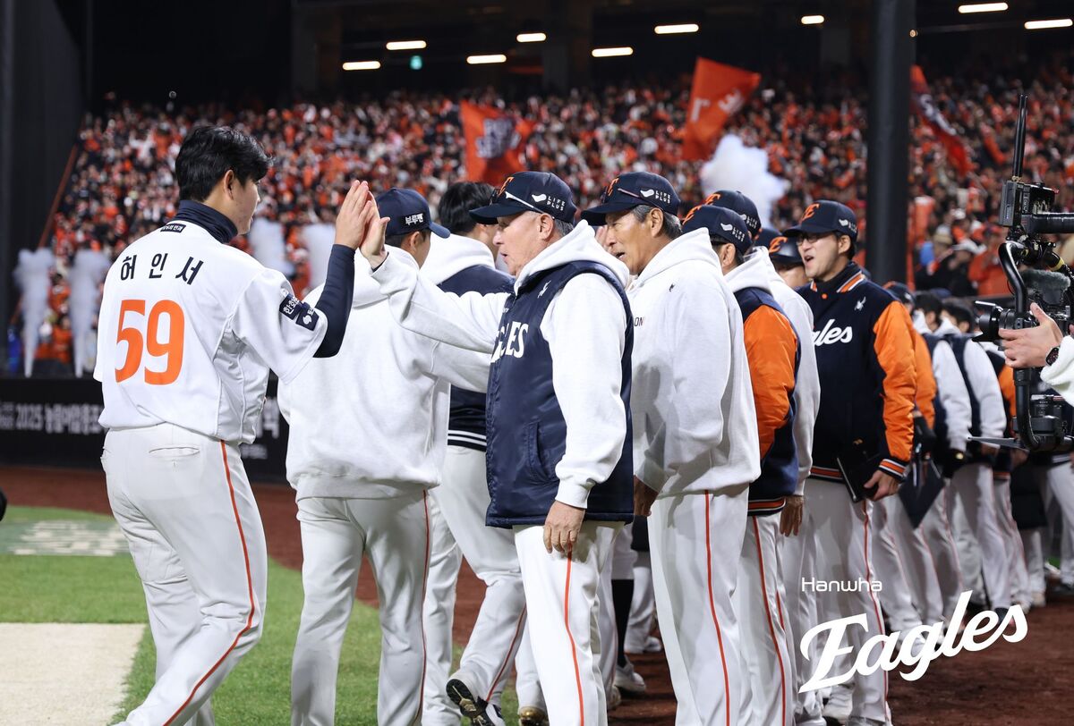 [내야외야] 한화, 제37회 한화기차지 초중고 야구대회 개최