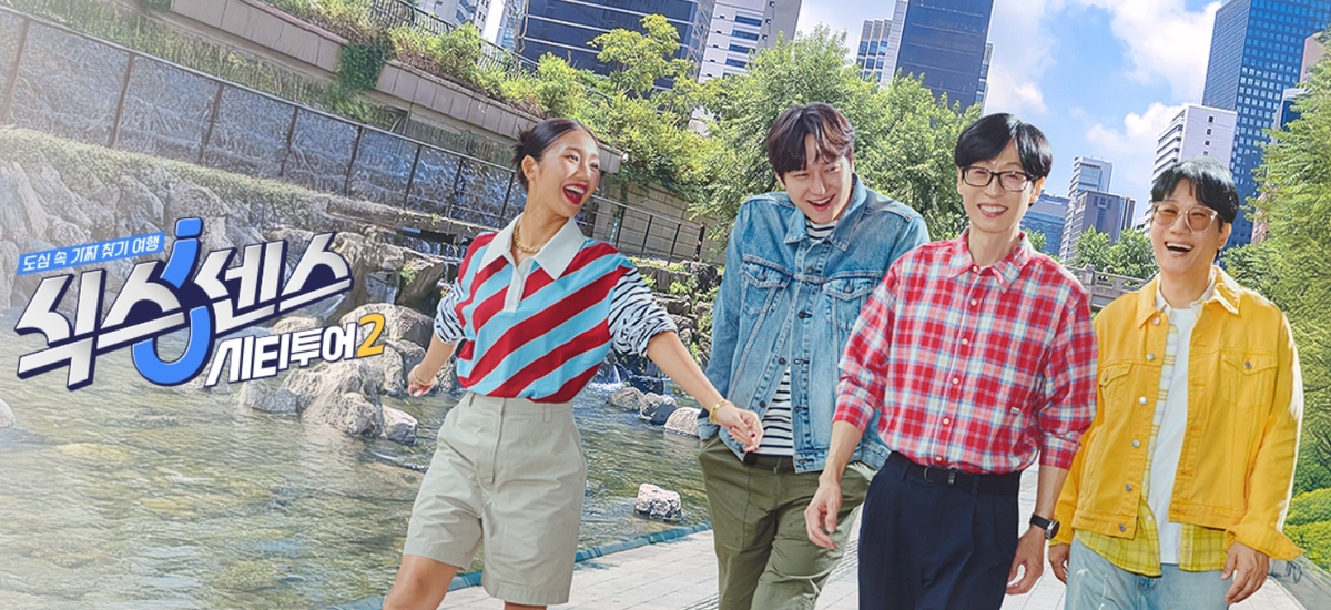 ‘스타 PD 강제추행’, ‘식스센스2’ 제작진이었다…피해자 측 “심각한 2차 피해 겪어”