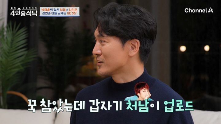 ‘GD 매형’ 김민준 “아들, 외삼촌 지드래곤 닮았으면 좋겠다”[TV핫스팟]