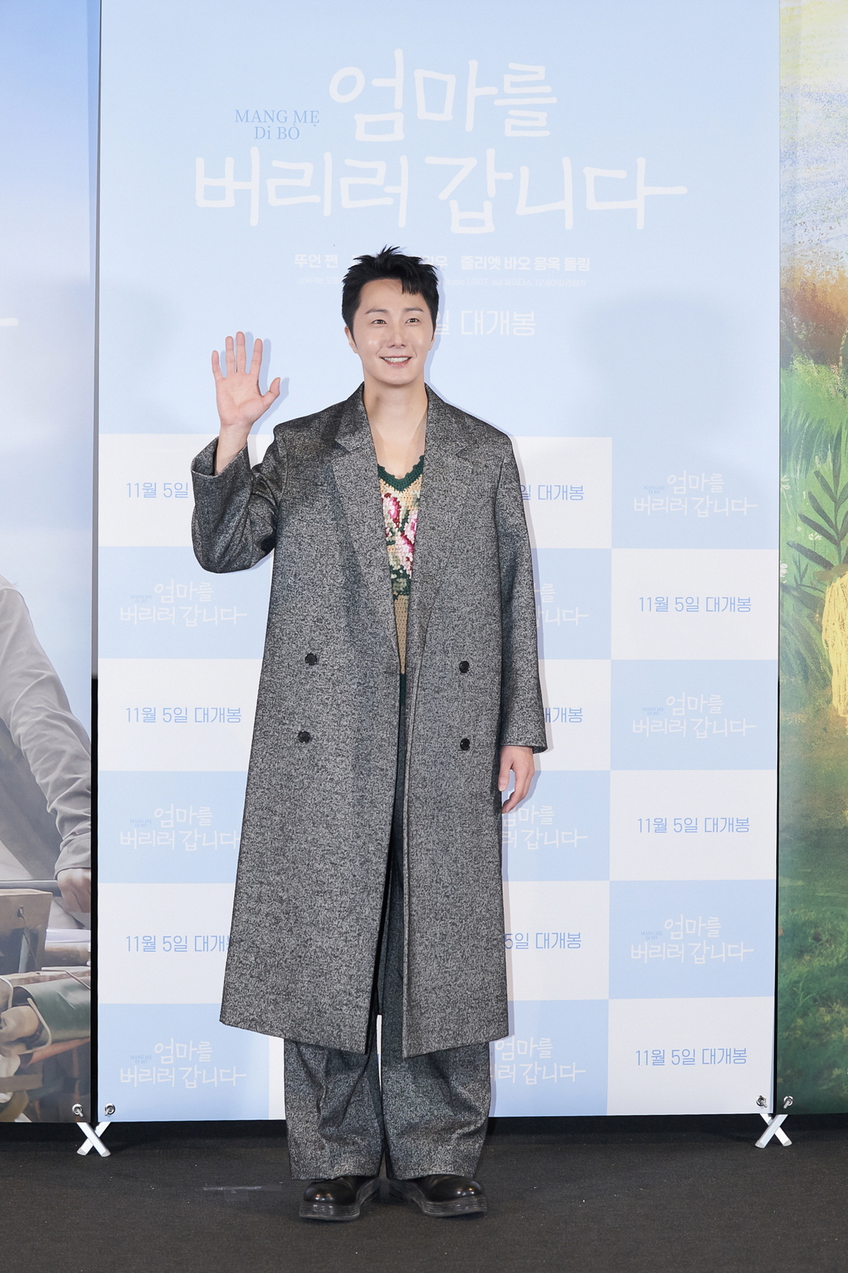 정일우, ‘엄마를 버리러 갑니다’ 출연료 고사한 이유는?