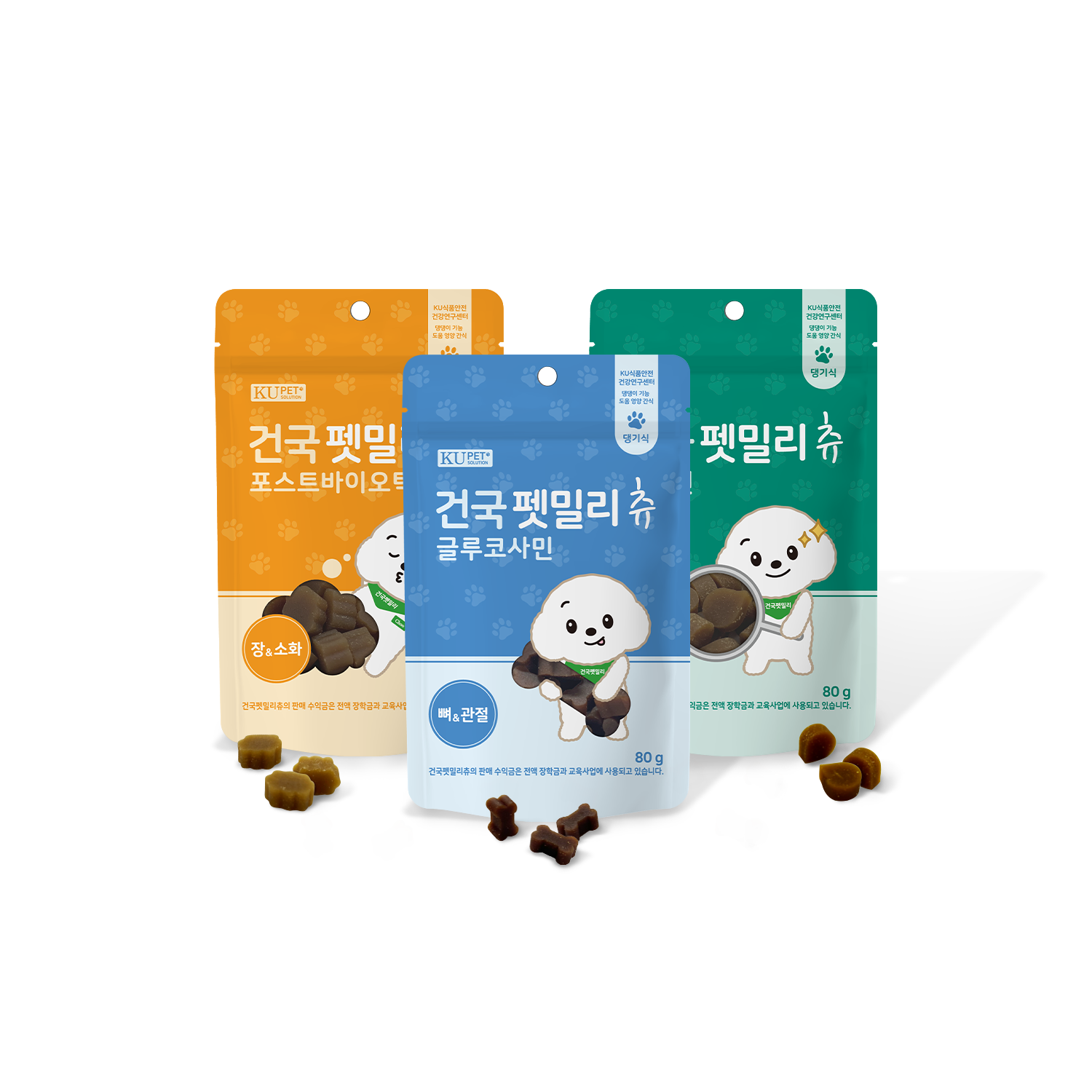 “건국대 동물전문가들이 힘모았다”… 반려견 영양간식 ‘펫밀리츄’ 3종 출시