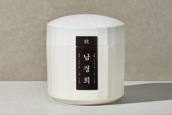 아너스톤,광주요 협업 봉안함 련(RYUN) 출시…전통과 예술 담은 프리미엄 추모 문화 선도