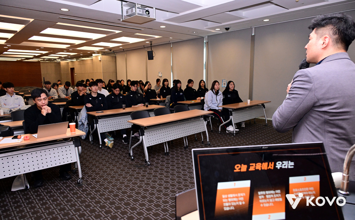 KOVO, 2025~2026 신인선수 오리엔테이션 개최