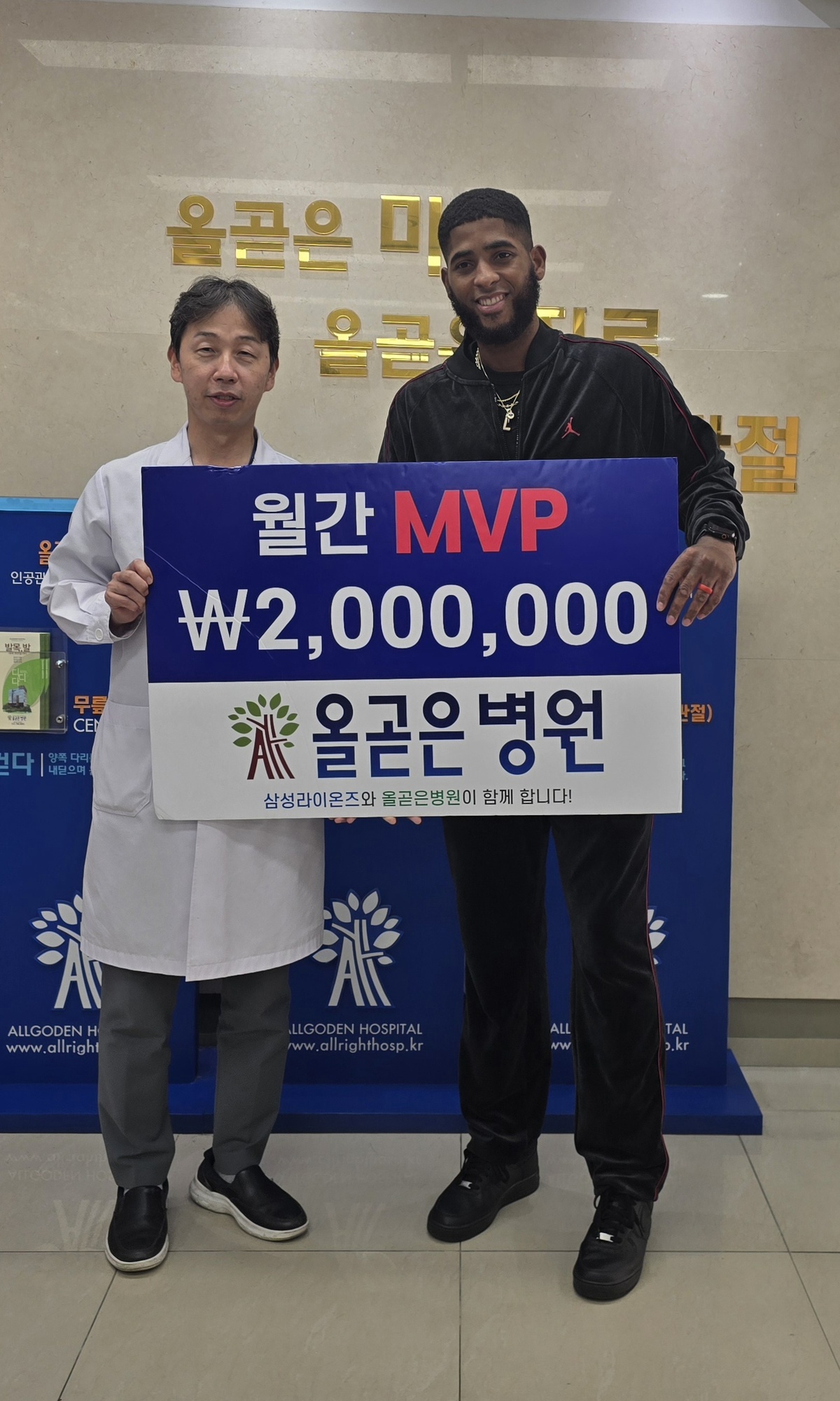 [내야외야] 대기록 주인공…삼성 디아즈, 올곧은병원 월간 MVP 수상