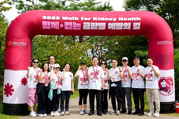 빅워크, ‘2025 Walk for Kidney Health, 함께 걷는 콩팥병 예방의 길’ 마무리