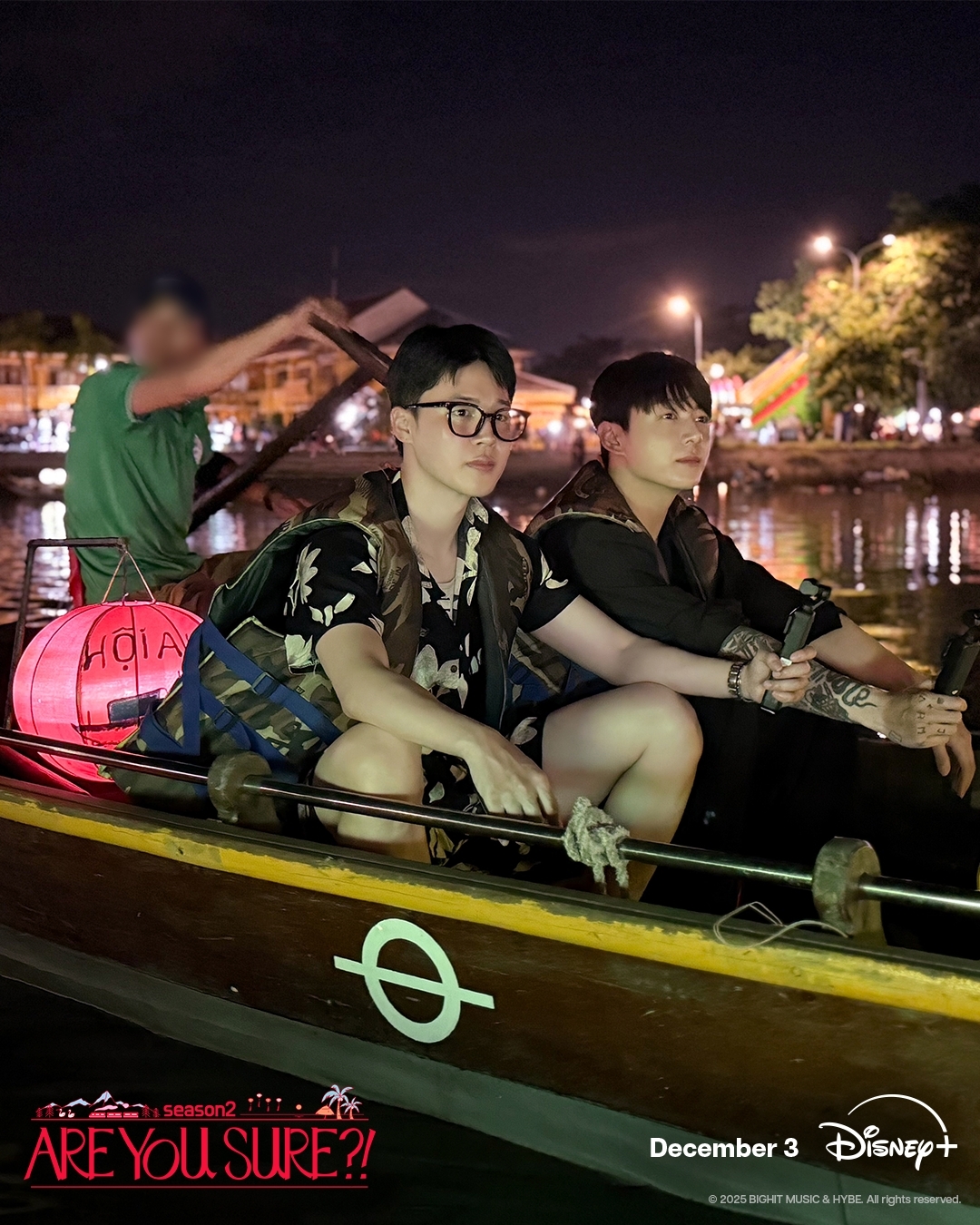 BTS 지민·정국, ‘이게 맞아?!’ 시즌2로 달린다
