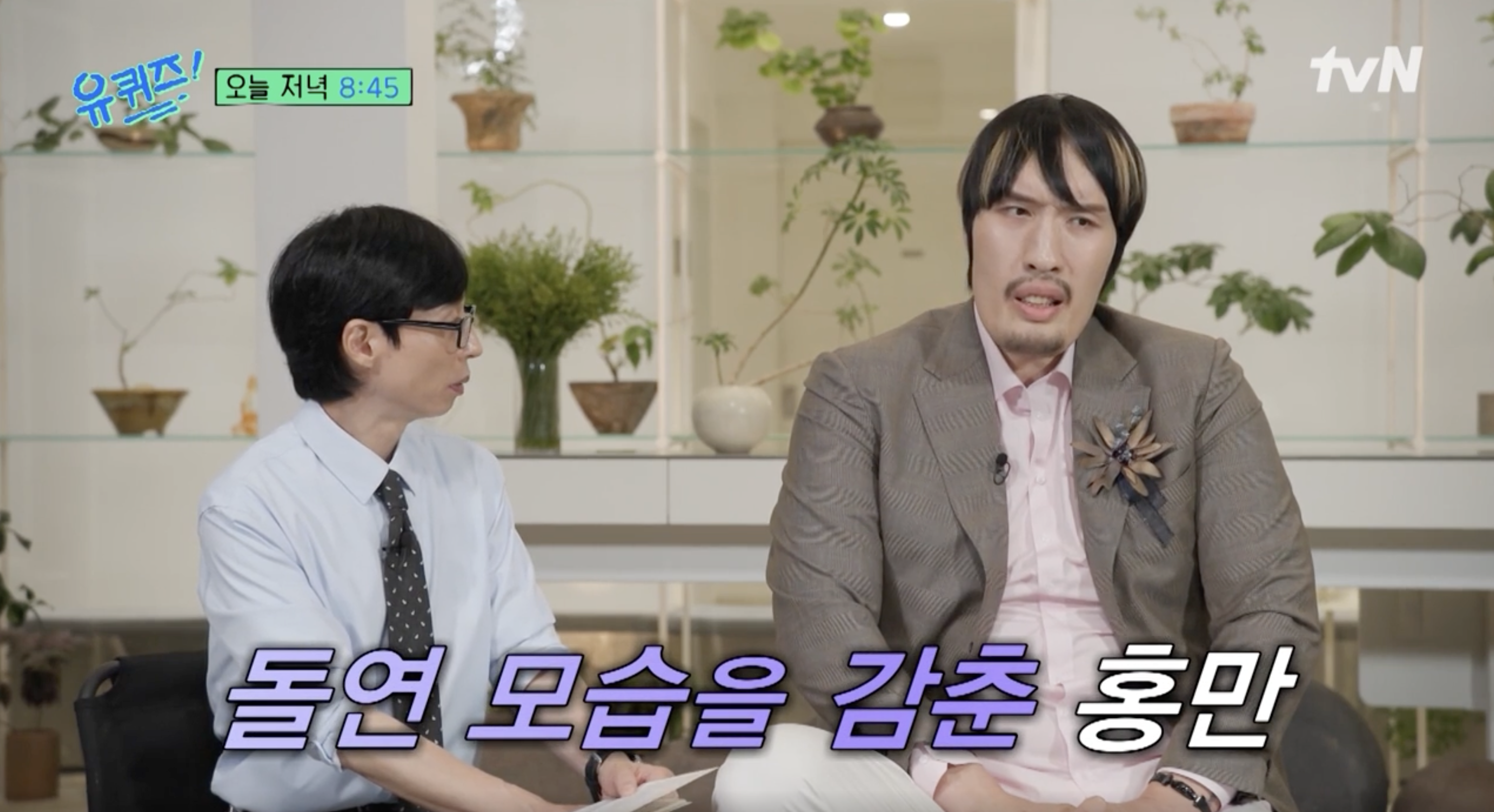 최홍만, 4년간 돌연 잠적한 사연 공개…“사람들에게 상처가 쌓이기 시작할 때였다”