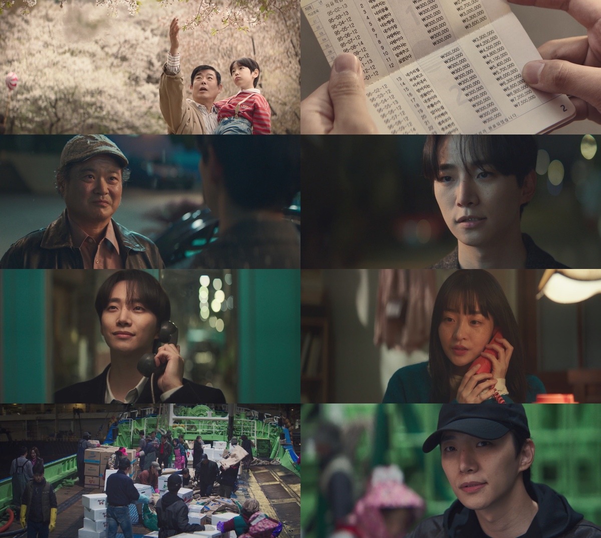 “꽃보다 향기롭다”…이준호 주연 ‘태풍상사’, 주옥같은 명대사