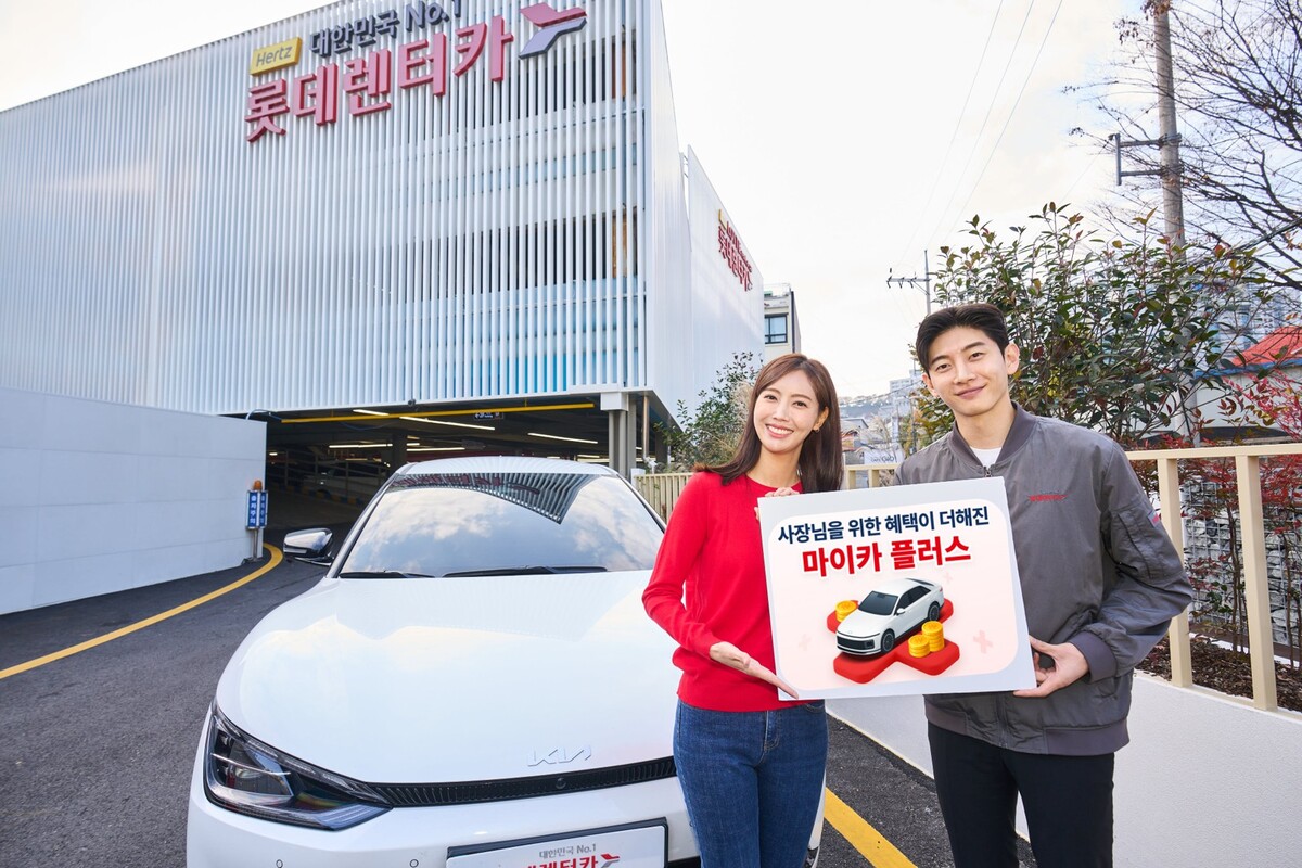 롯데렌터카, 국내 최초 개인사업자용 장기렌터카 출시