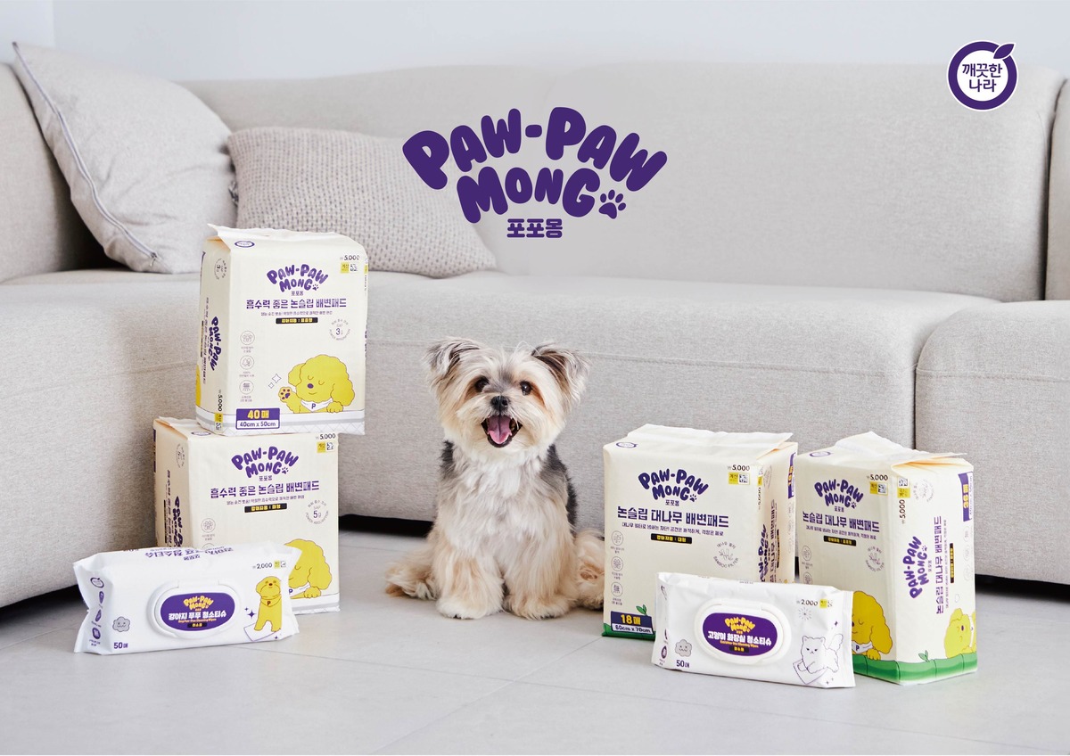 포포몽 ‘펫 위생용품’ 다이소에 다있소… 전용 신제품 6종 출시