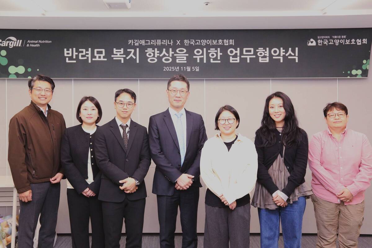 “유기묘 반려묘 복지 위해”… 카길애그리퓨리나, 한국고양이보호협회 손잡아