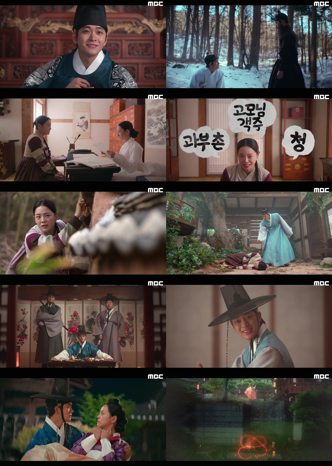 [TV핫스팟] 강태오X김세정 ‘이강달’, 첫방부터 아찔 포옹…시청률 최고 6.2%