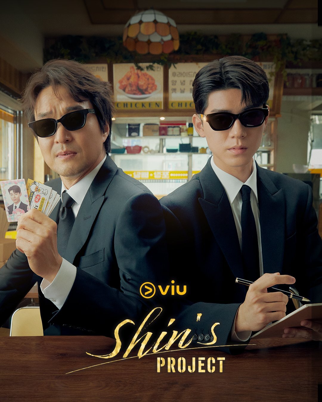 ‘신사장 프로젝트’ 亞 5개국 톱5 진입…한석규·배현성 활약 통했다