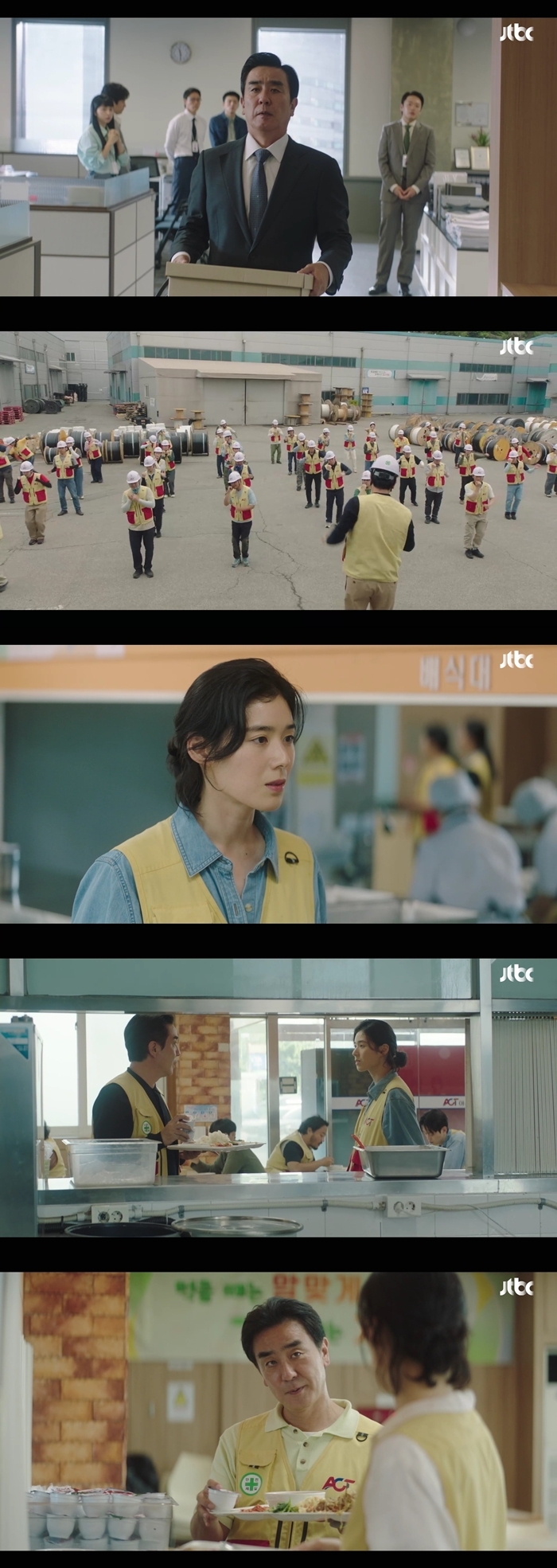 ‘김 부장 이야기’ 좌천된 류승룡, 아산공장 김 팀장 되다 [TV핫스팟]