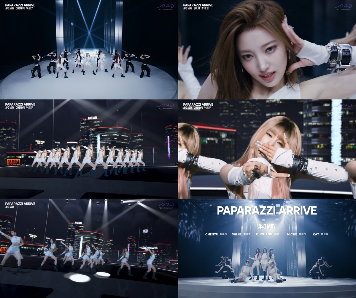 A2O MAY, '파파라치 어라이브' 퍼포먼스 비디오 공개…인피니트 스튜디오 적용