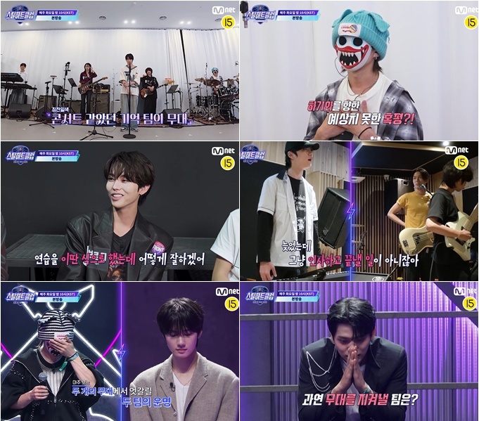 무대는 둘, 선택은 하나…‘스틸하트클럽’ 듀얼 스테이지 배틀 돌입