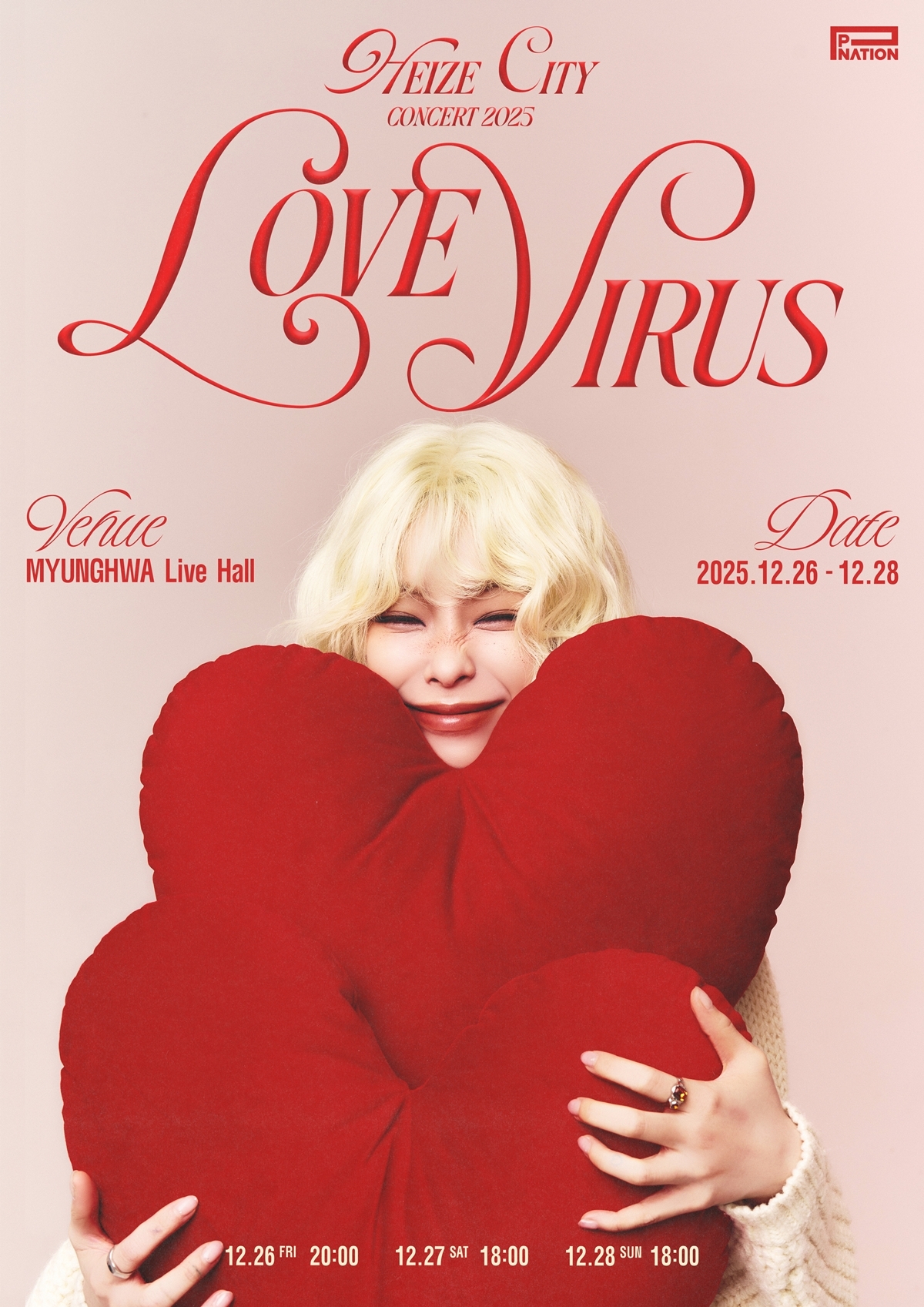 겨울은 헤이즈다…약 2년만 연말 콘서트 개최 확정