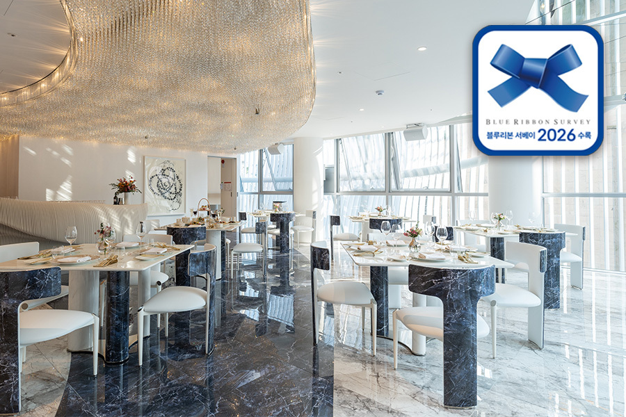 더 시에나 라운지 벨라비타 청담, ‘블루리본’ 달았다… 오픈 2년만