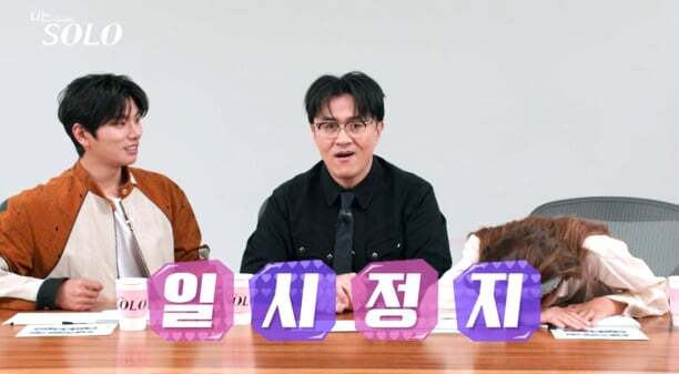 ‘나는 솔로’ 28기, 역대급 최종 선택 공개…MC들까지 경악