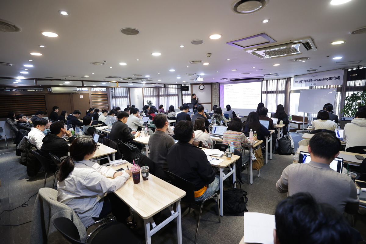 한국프로축구연맹, ‘K리그 아카데미’ 2025년 제2차 HR·회계 과정 개최