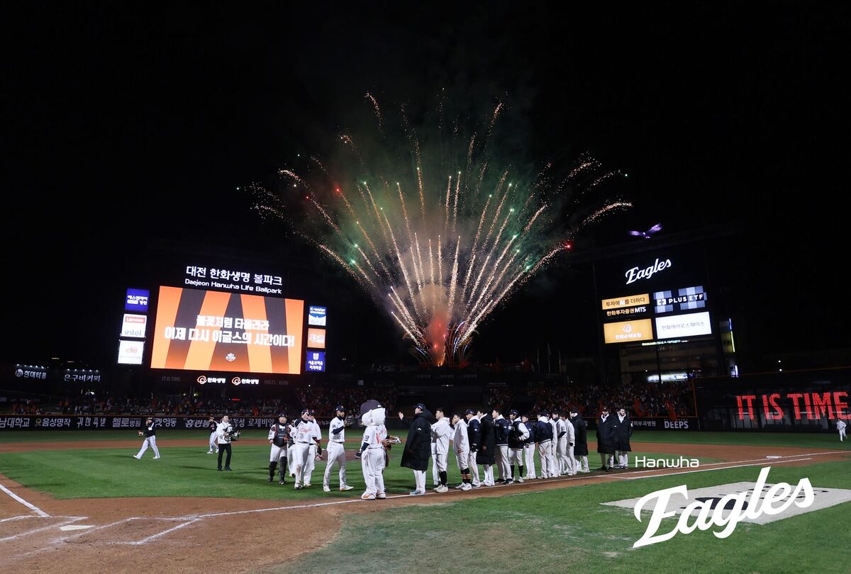 “팬들께 받은 사랑 돌려드려야” 한화, 창단 40주년 기념 불꽃행사 연다