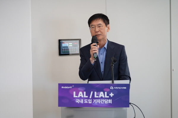 아라케어, ‘LAL’ 첫선… “백내장 수술 패러다임 전환”