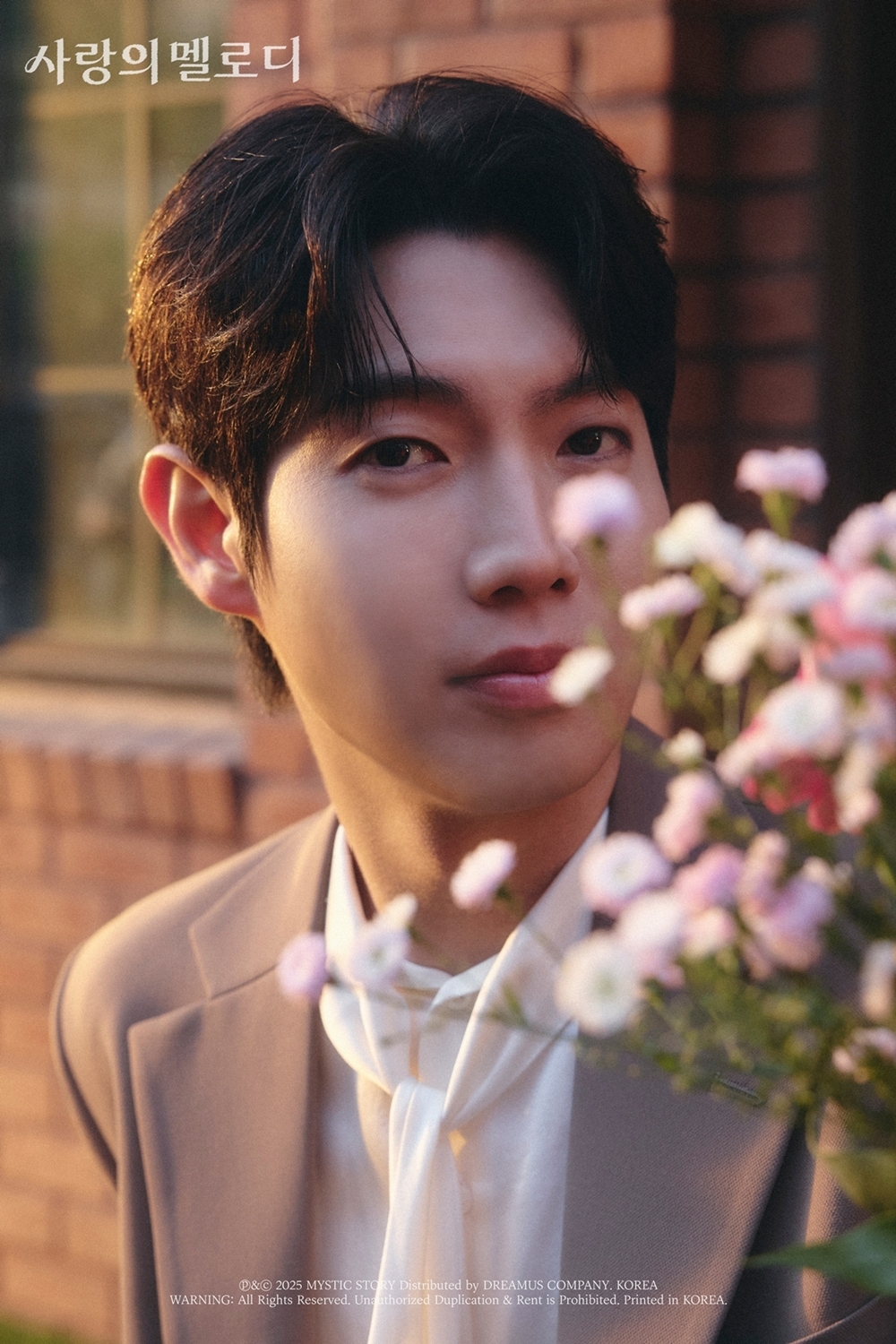 손태진 '사랑의 멜로디', 싱어롱 바람타고 대중픽 겨냥