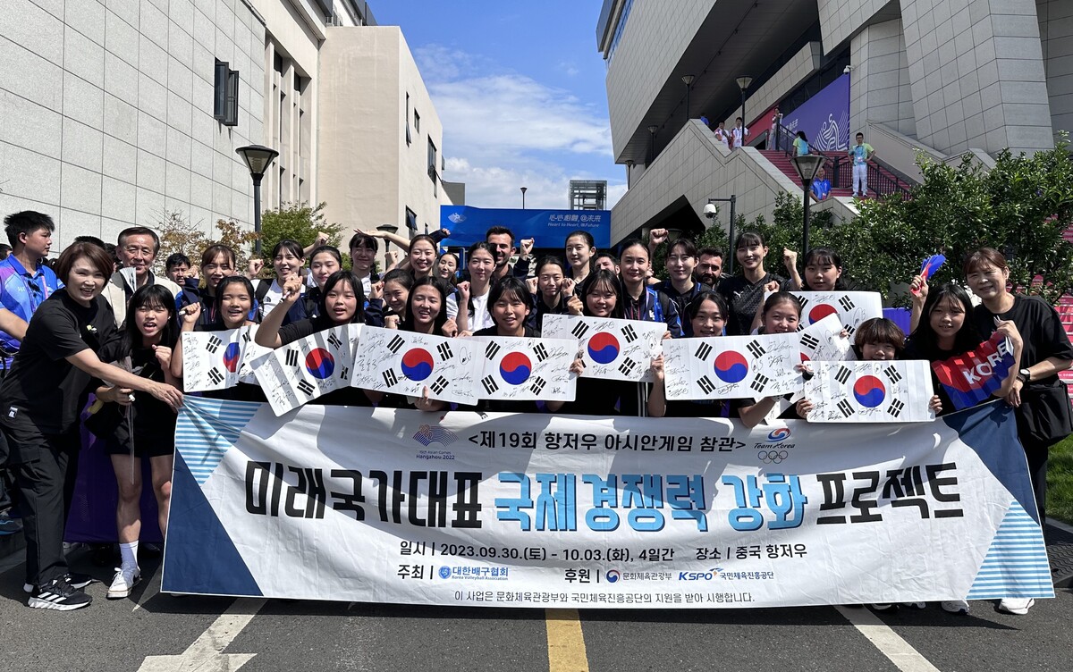 대한배구협회, 글로벌 인재 육성 프로그램 추진… 이탈리아 1부 몬차와 협업