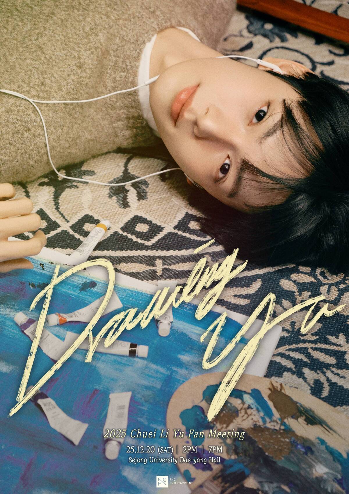 ‘보이즈 2 플래닛’ 최립우, 럽LiYu 소리 절로 나오는 비주얼…단독 팬미팅 예고