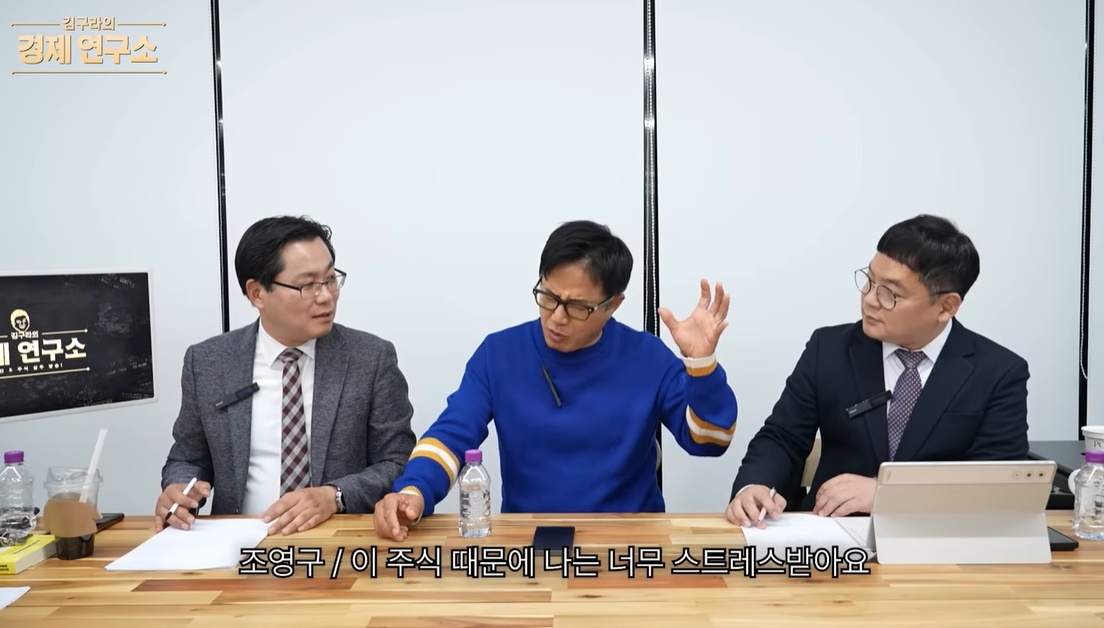 조영구, 충격적인 투자실패담…주식으로만 21억 증발