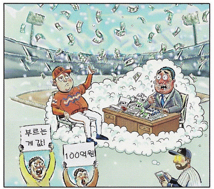 [SW AI 만평] 천정부지 프로야구 FA 몸값… 거품인가, 합리적 지출인가