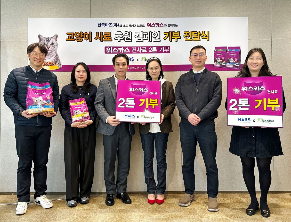 “전국 1만명 냥집사 마음 모았다”… 한국마즈, 고양이사료 2톤 기부