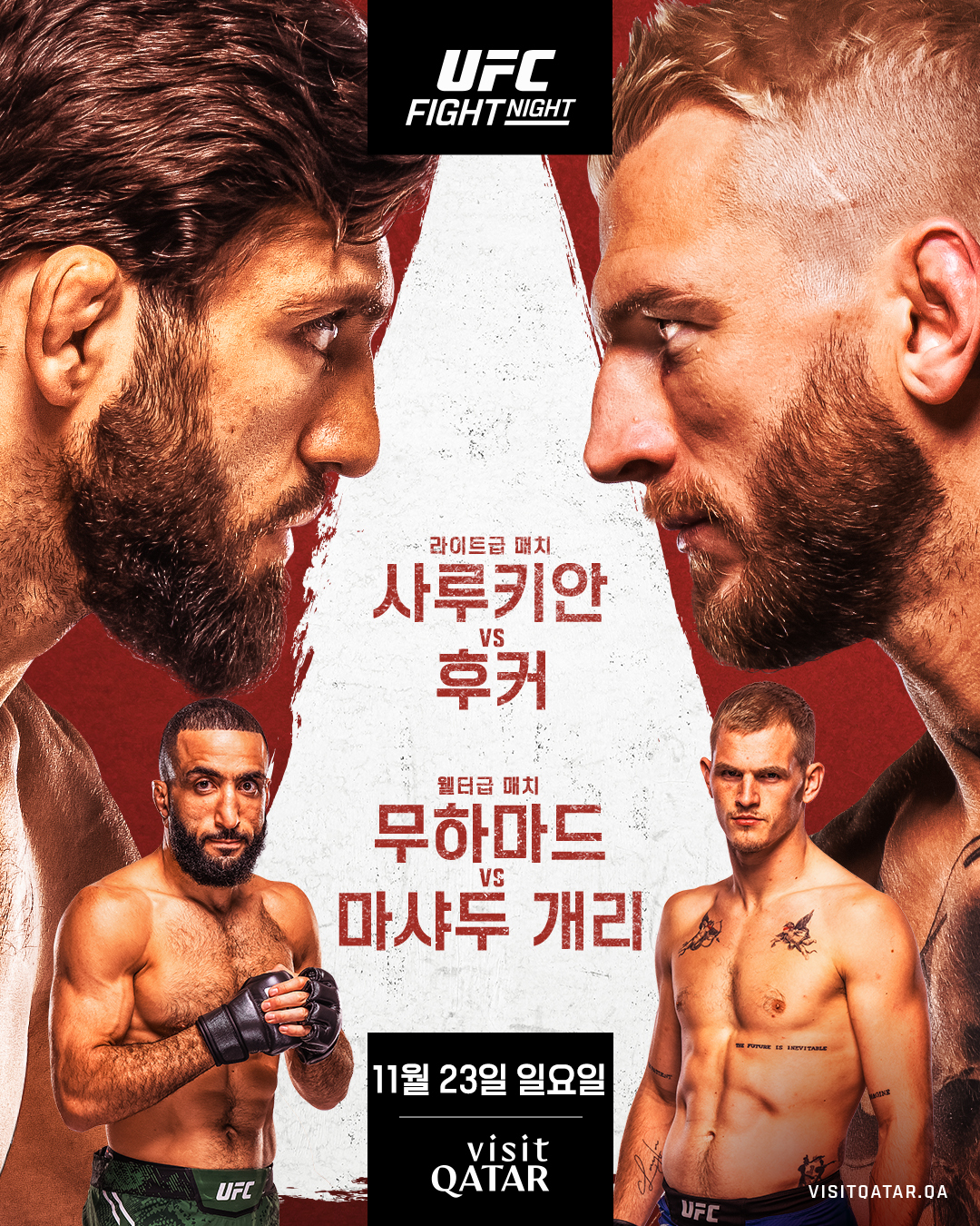 ‘1년7개월 만의 복귀’ UFC 사루키안, 후커와 격돌 앞둬