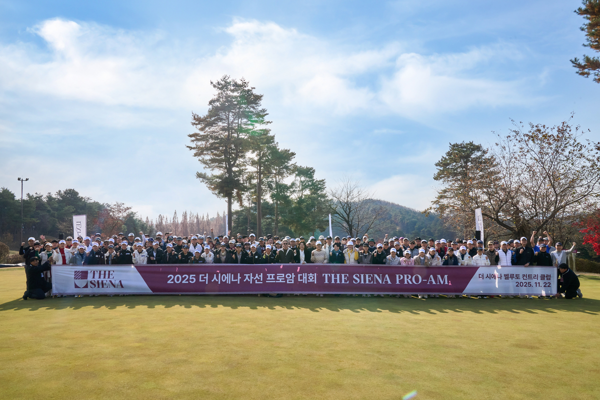 ‘박인비·유소연·황유민 총집결’… 31명 챔피언이 뛰는 더 시에나 자선 프로암, 초호화 라인업