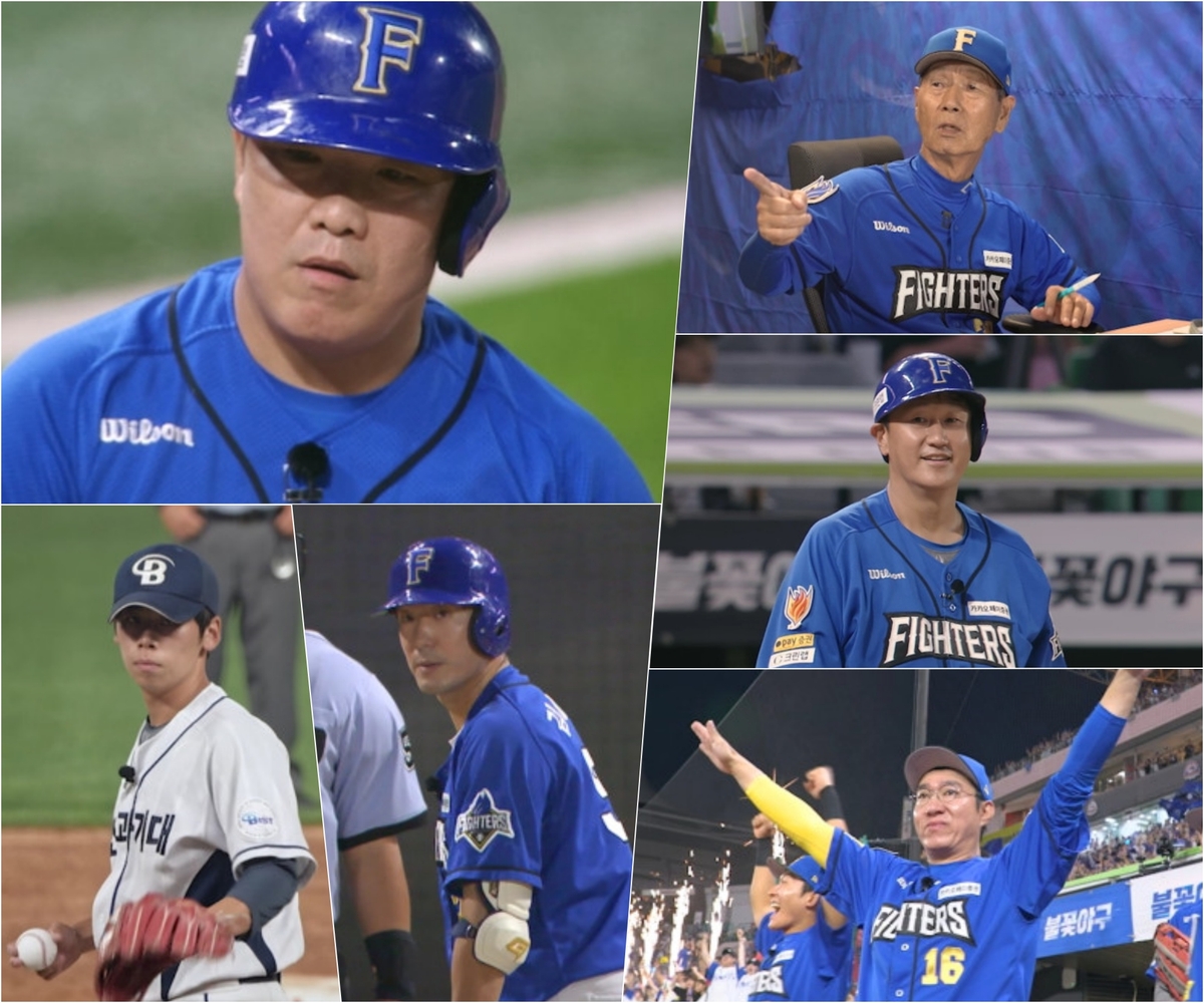 불꽃 파이터즈 패배 문턱…김성근 감독 눈에 띈 ‘황금 대타’ 정체는 (불꽃야구)