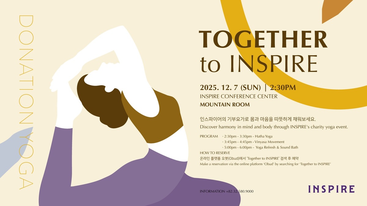 요가하고 기부하는 ‘투게터 투 인스파이어’ 열린다