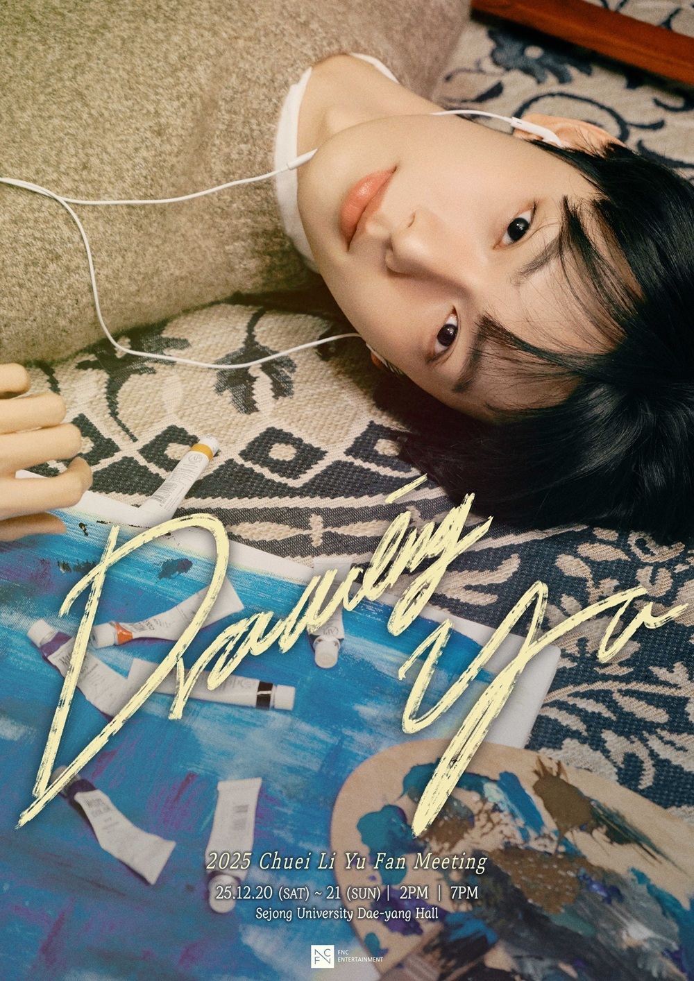 최립우, 첫 단독 팬미팅 초고속 전석 매진…2026 기대주 입증