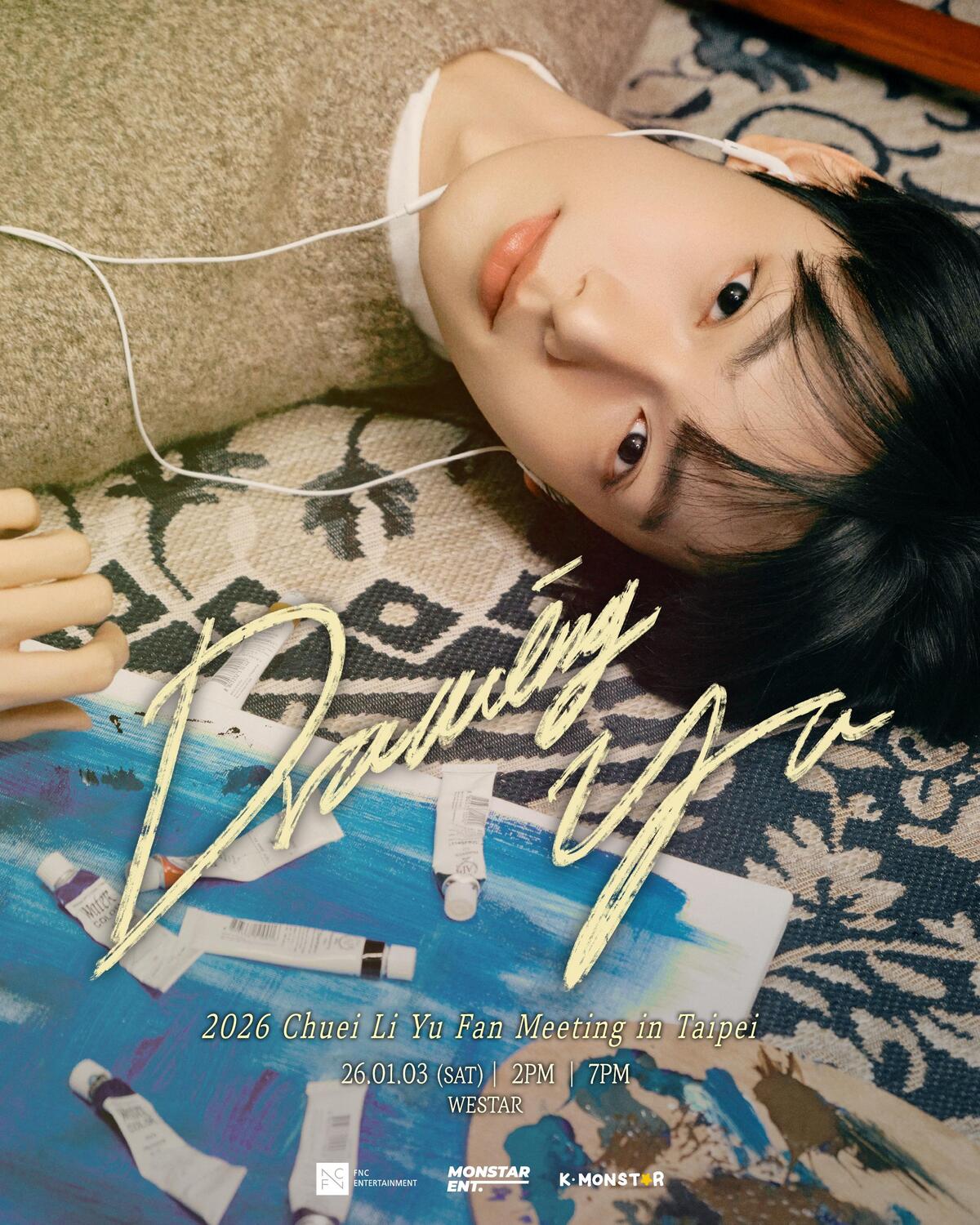 ‘대만 국적’ 최립우, 금의환향…1월 타이베이서 팬미팅