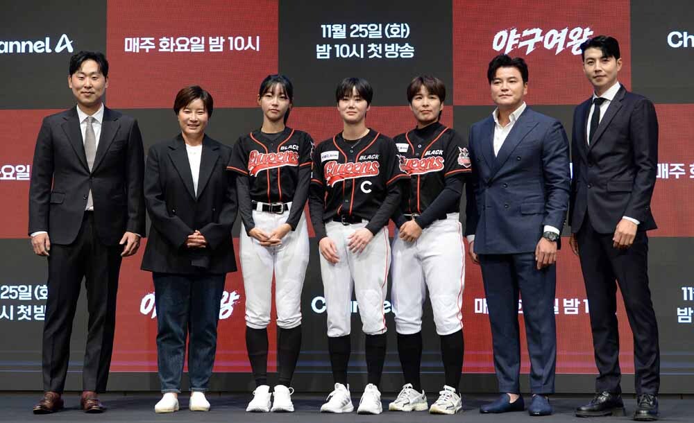 [SW포토]'야구여왕' 오늘밤에 만나요